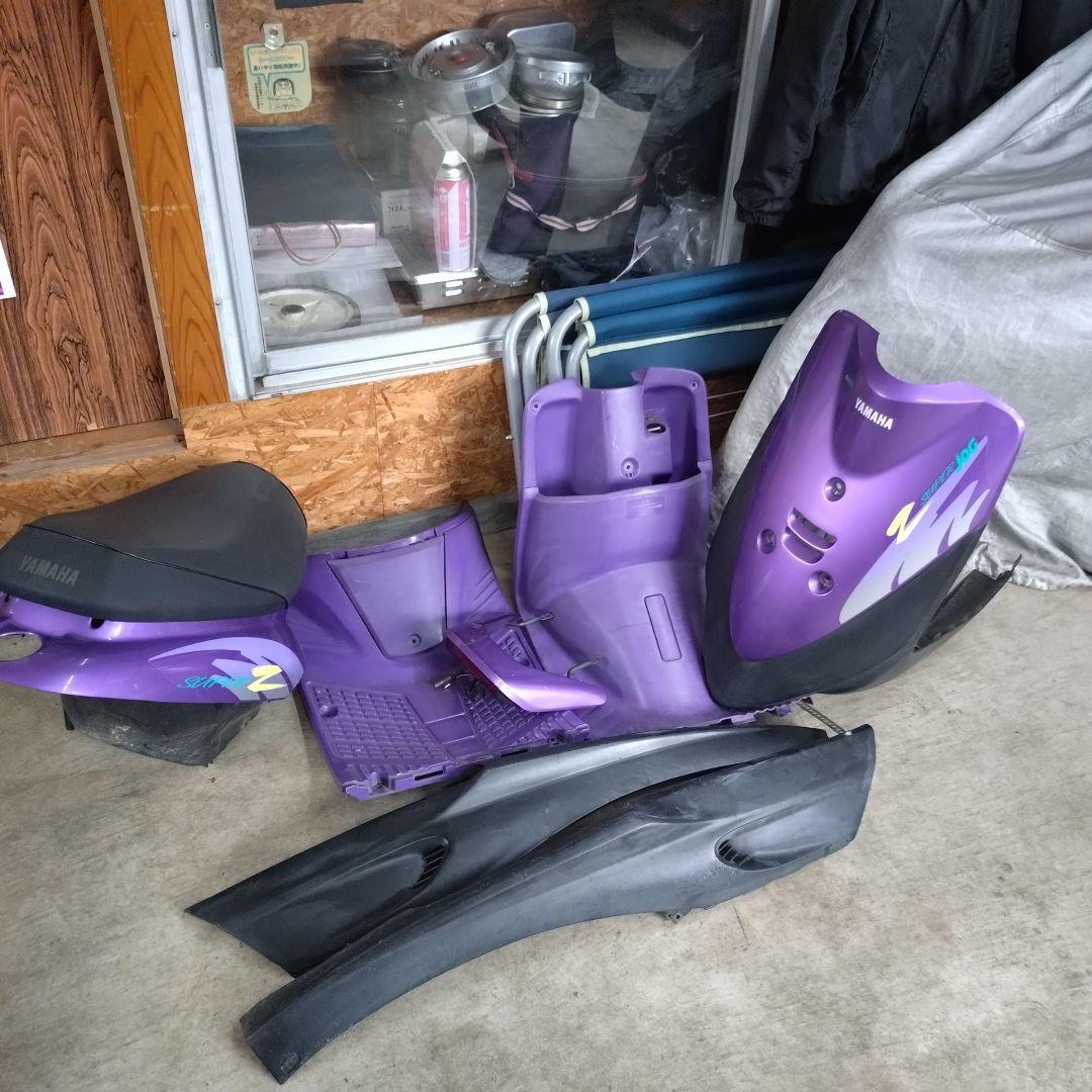 YAMAHA JOG（3YK）カウル 紫色