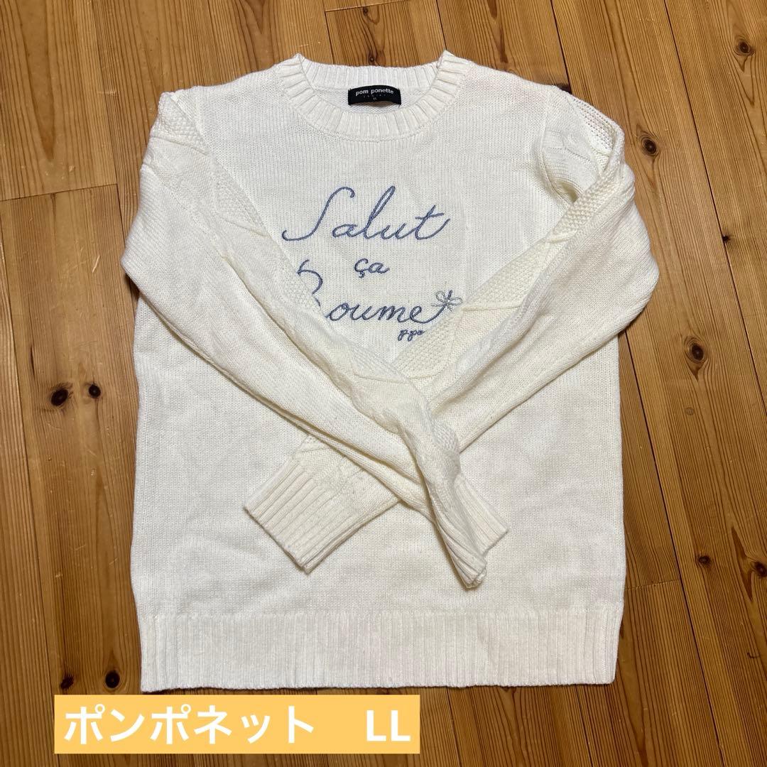 ♡女の子　冬服 160cm mezzo piano Lindsay ポンポネット