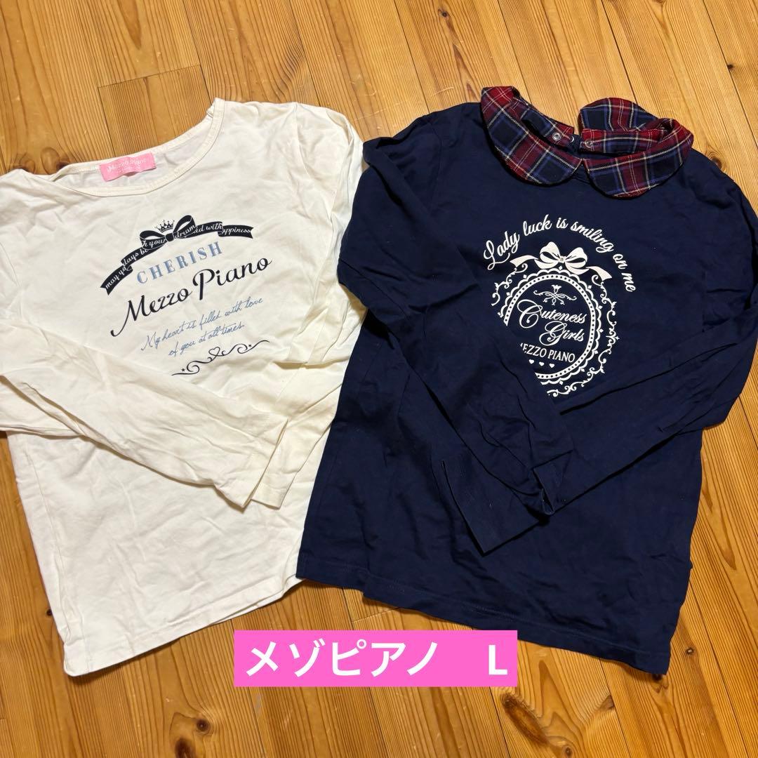 ♡女の子　冬服 160cm mezzo piano Lindsay ポンポネット