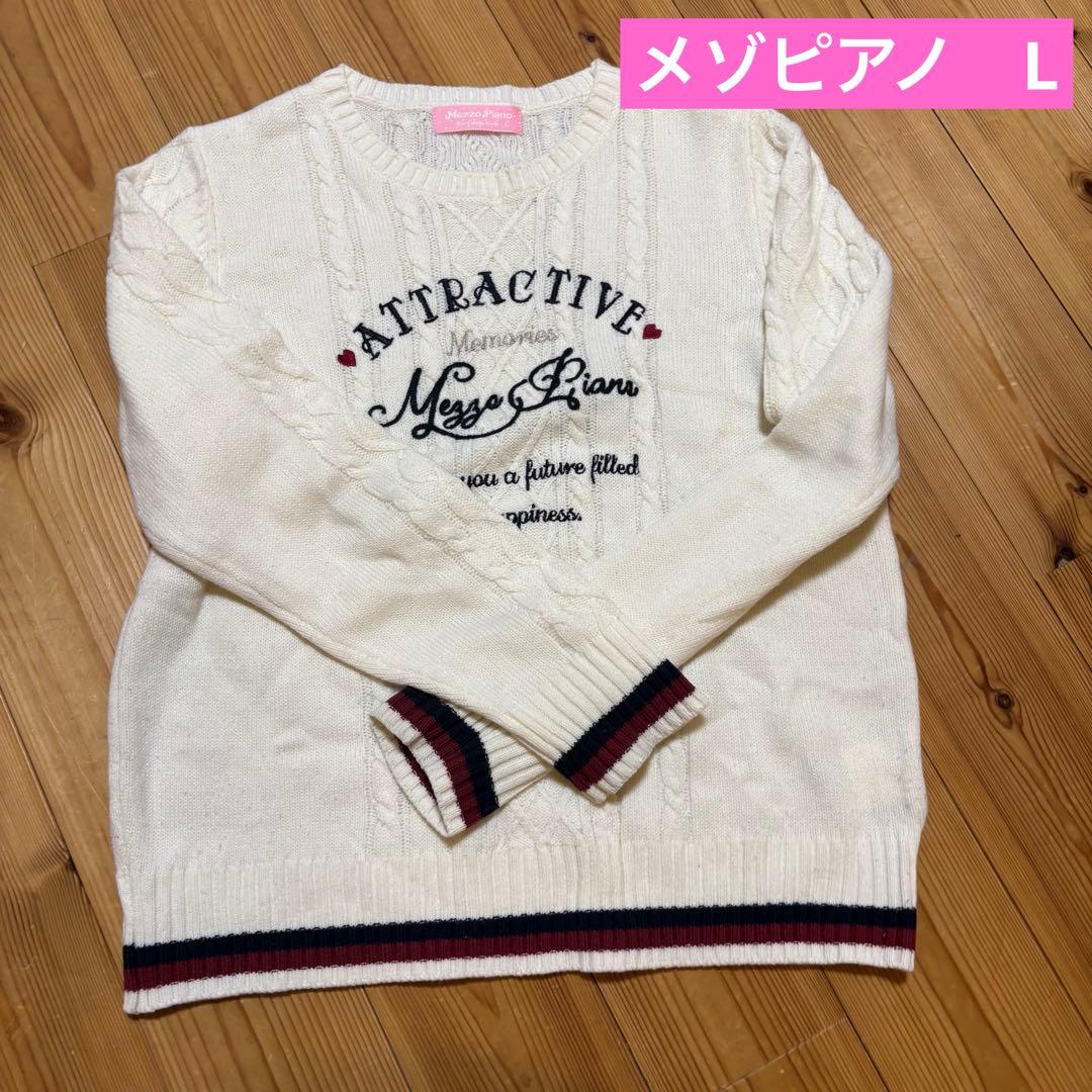 ♡女の子　冬服 160cm mezzo piano Lindsay ポンポネット