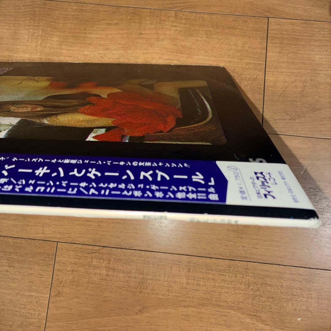 ジェーン・バーキンとゲーンスブール 名盤 レコード ジュテーム