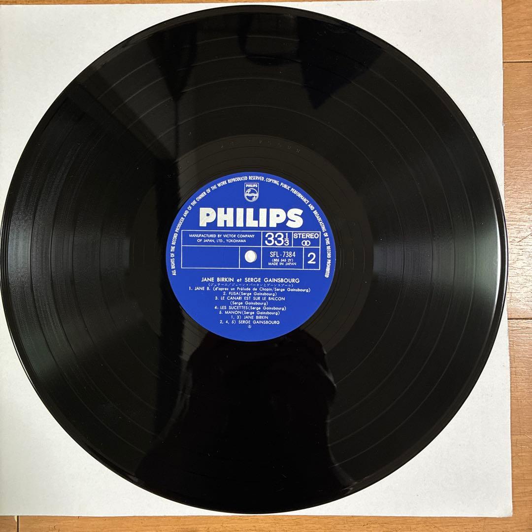 ジェーン・バーキンとゲーンスブール 名盤 レコード ジュテーム