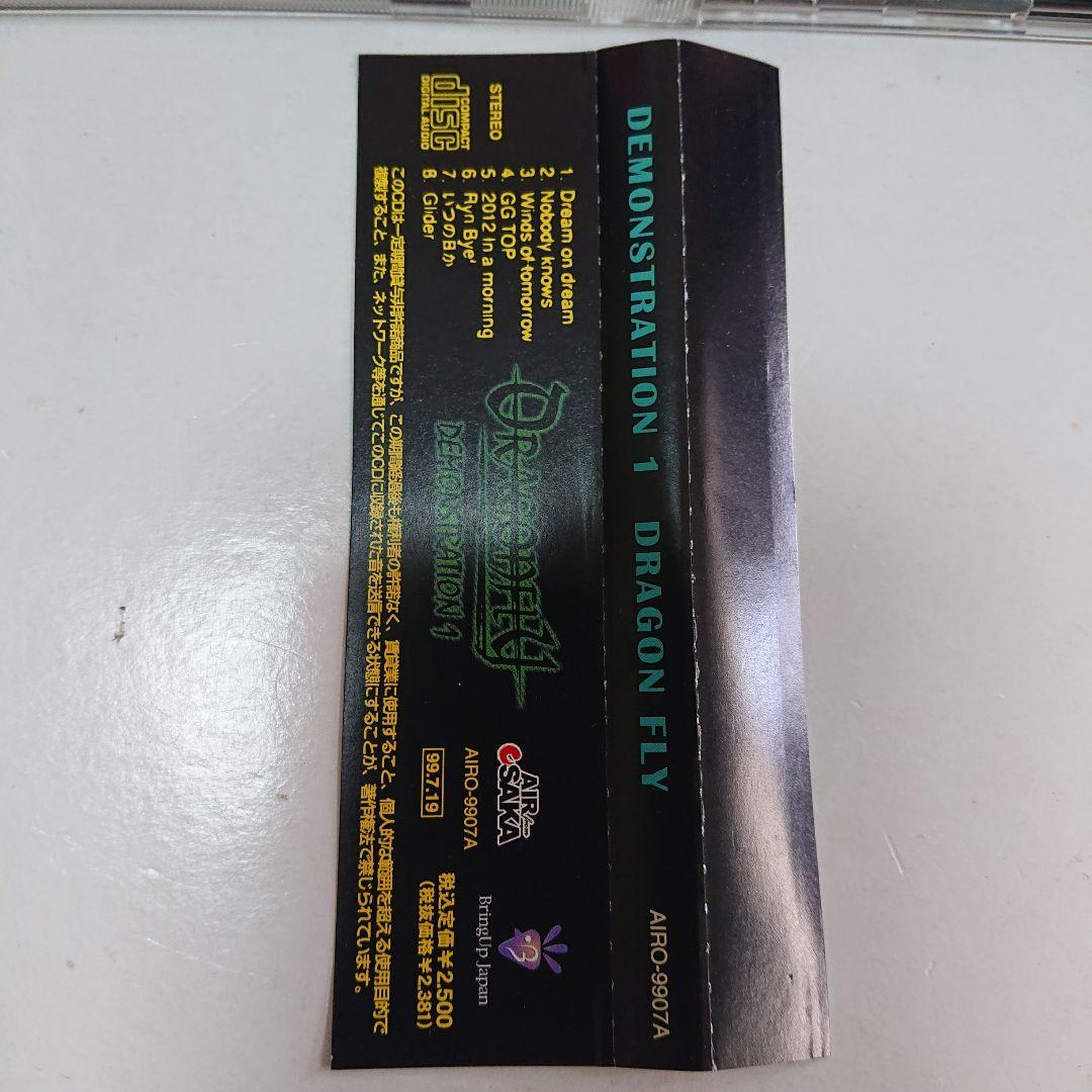 【ジャパメタ激レア！】DRAGON FLY/Demonstration 1