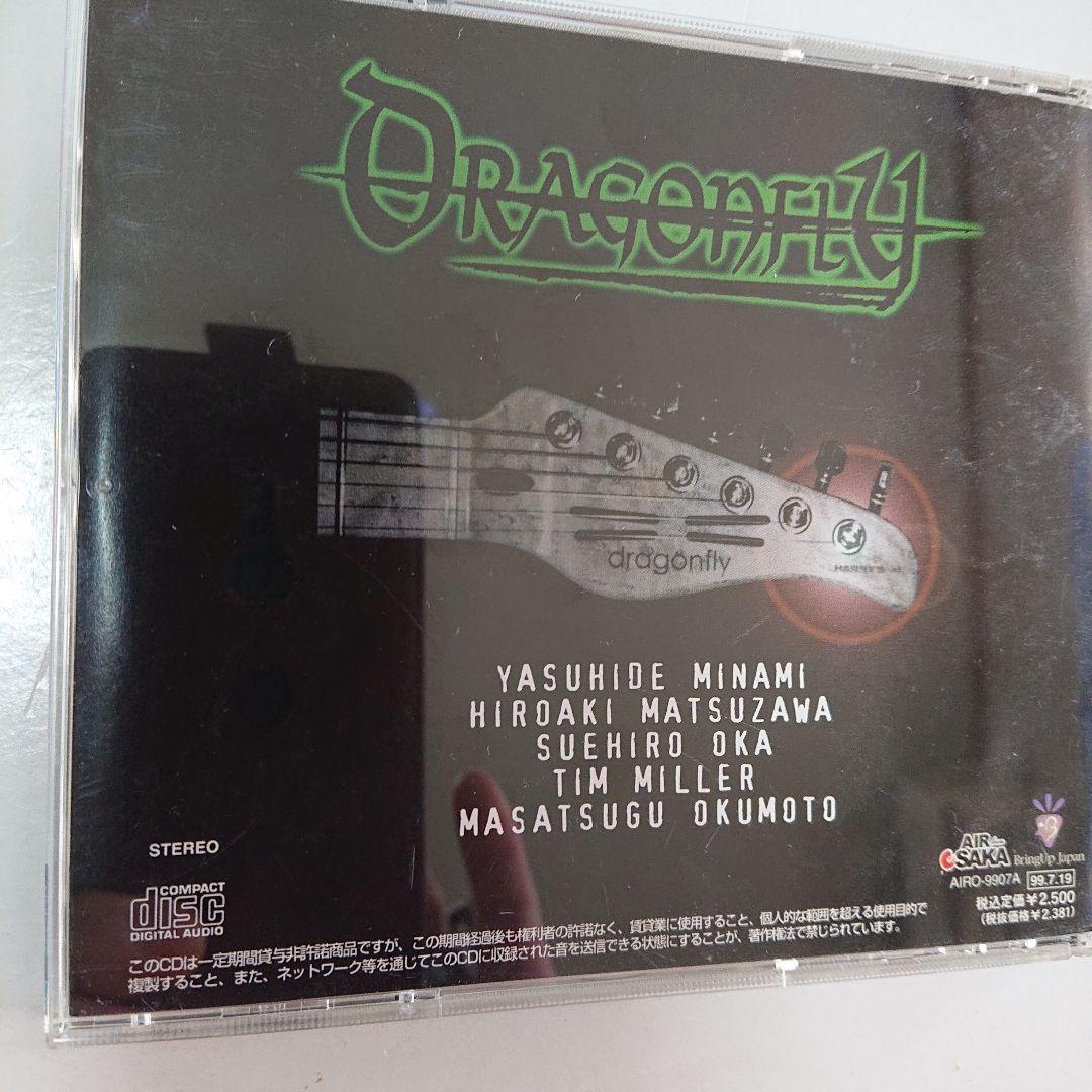 【ジャパメタ激レア！】DRAGON FLY/Demonstration 1