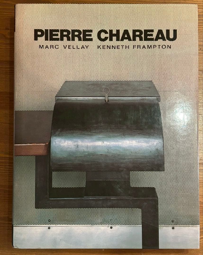 Pierre Chareau 建築デザイン