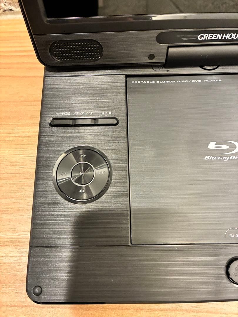 【極美品】11.6型 ポータブルBlu-rayプレイヤー ブルーレイ BD