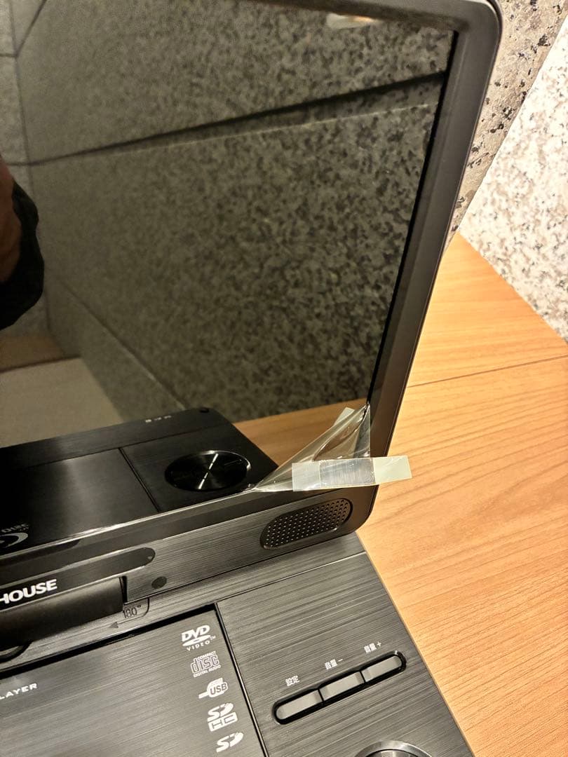 【極美品】11.6型 ポータブルBlu-rayプレイヤー ブルーレイ BD