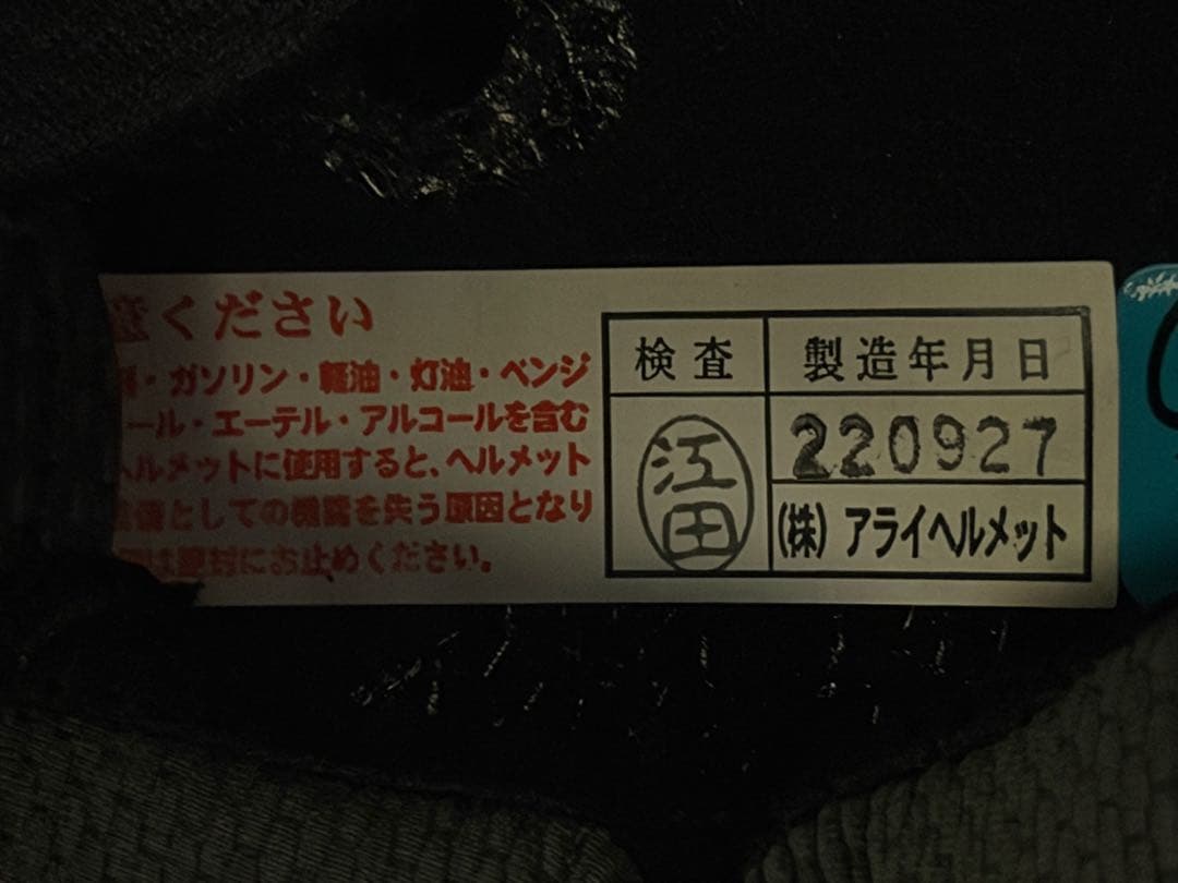 未使用品　ツアークロス 3 アフリカツイン　Lサイズ　B+COM ONE付き