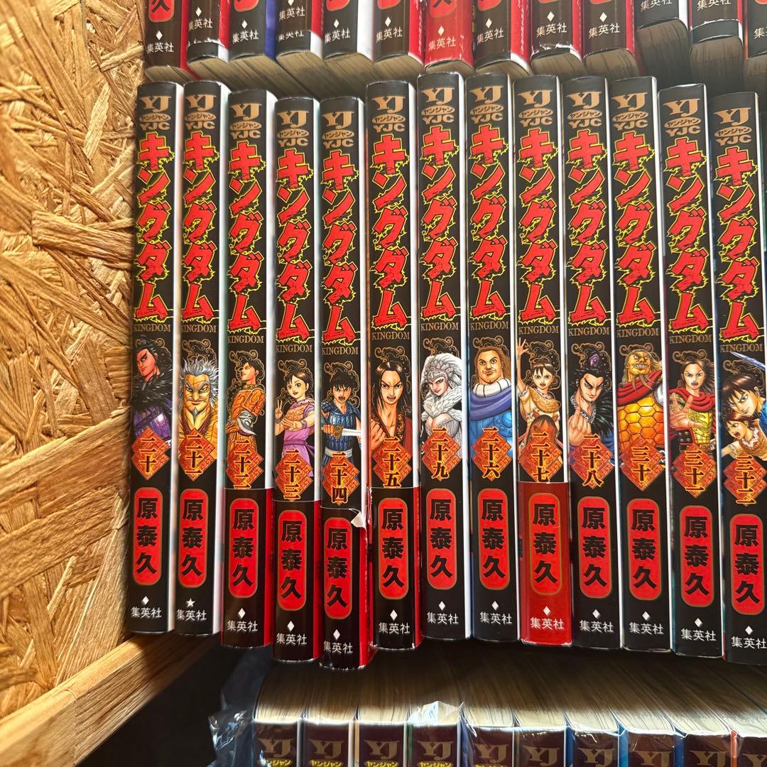 キングダム 全72巻 原泰久著 集英社