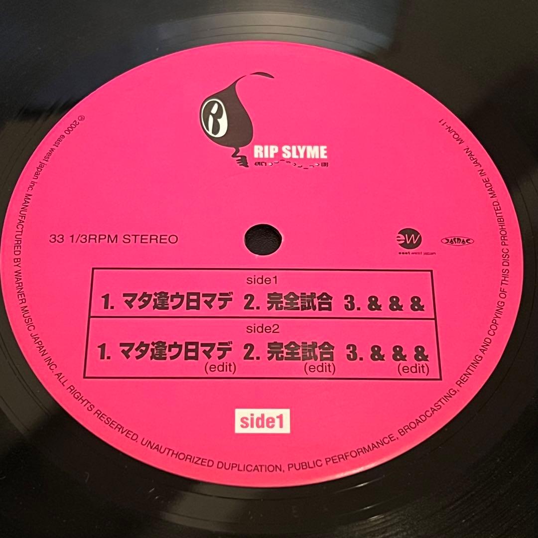 【12インチレコード】リップスライム【日本語ラップ名盤】