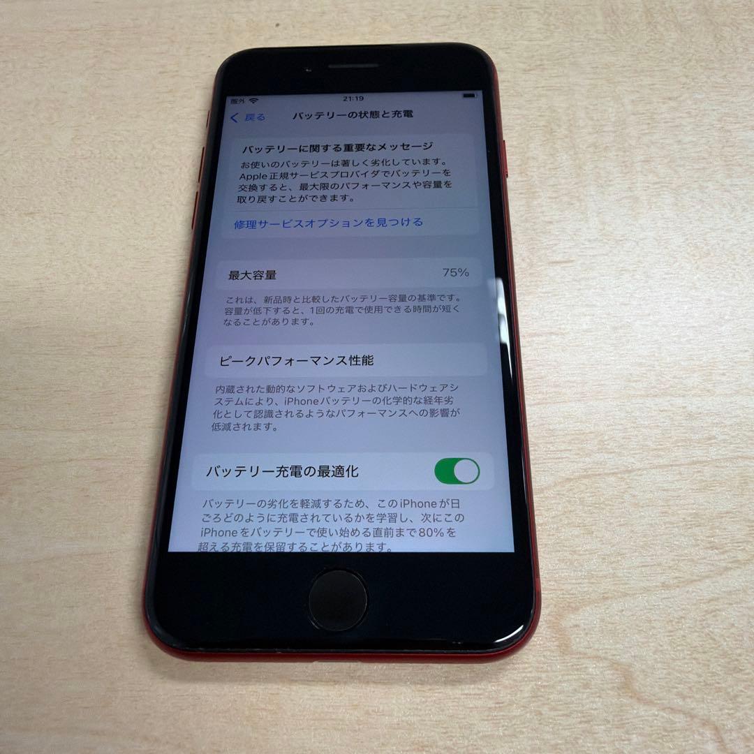 iPhone SE (第3世代) PRODUCT(RED)