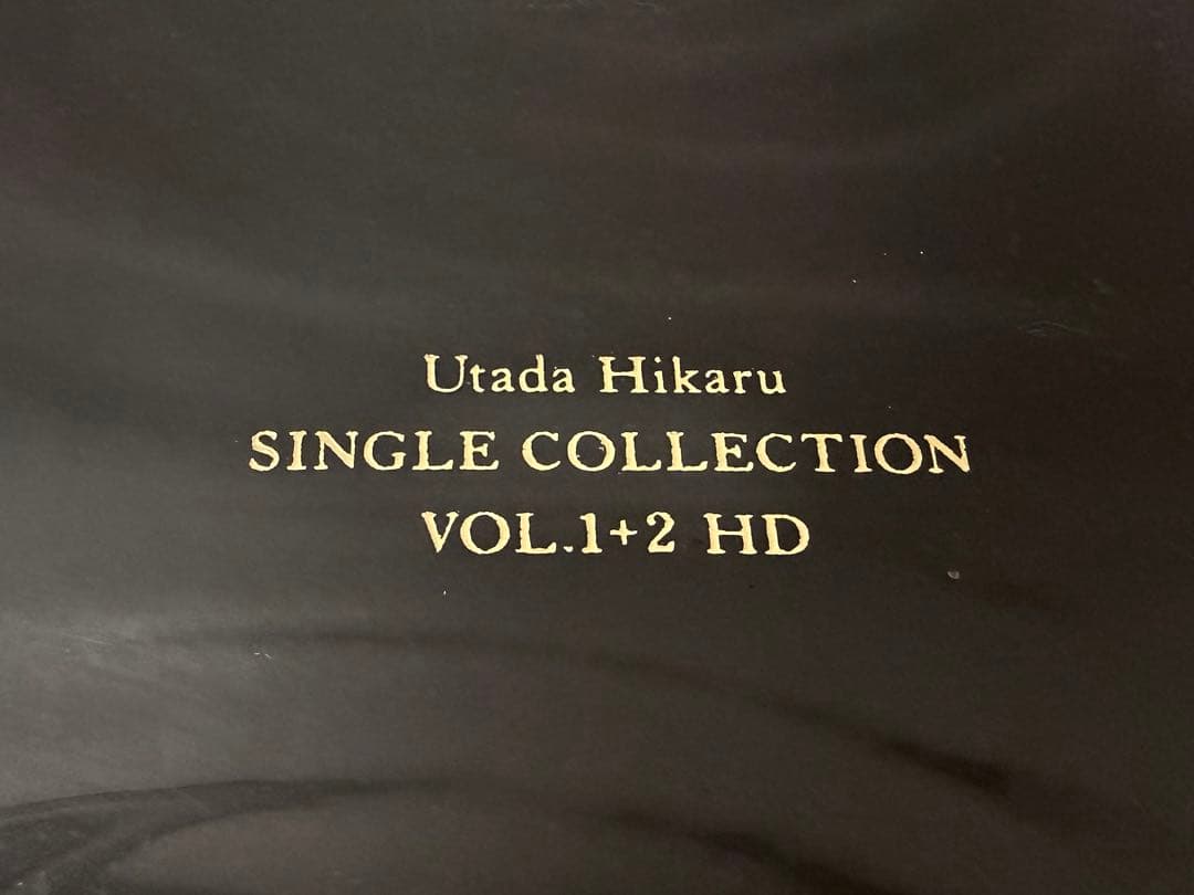 未使用＊宇多田ヒカル＊VOL.1+2 HD＊USBメモリー