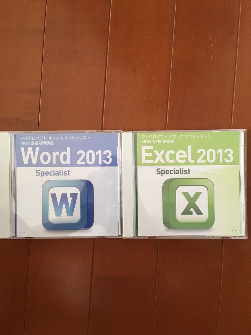 Ucan MOS word excel 2013 合格セット