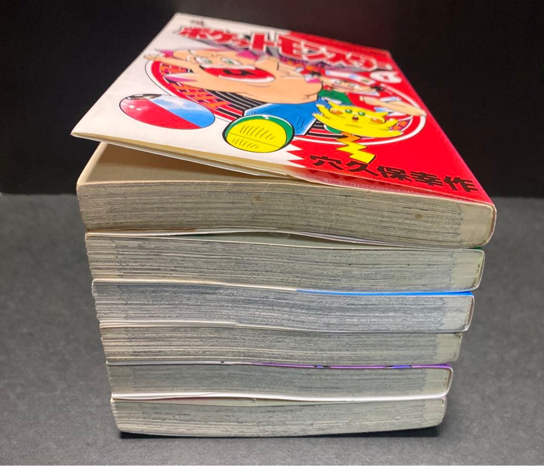 【初版】ポケットモンスター　穴久保幸作　1〜6巻　6冊セット