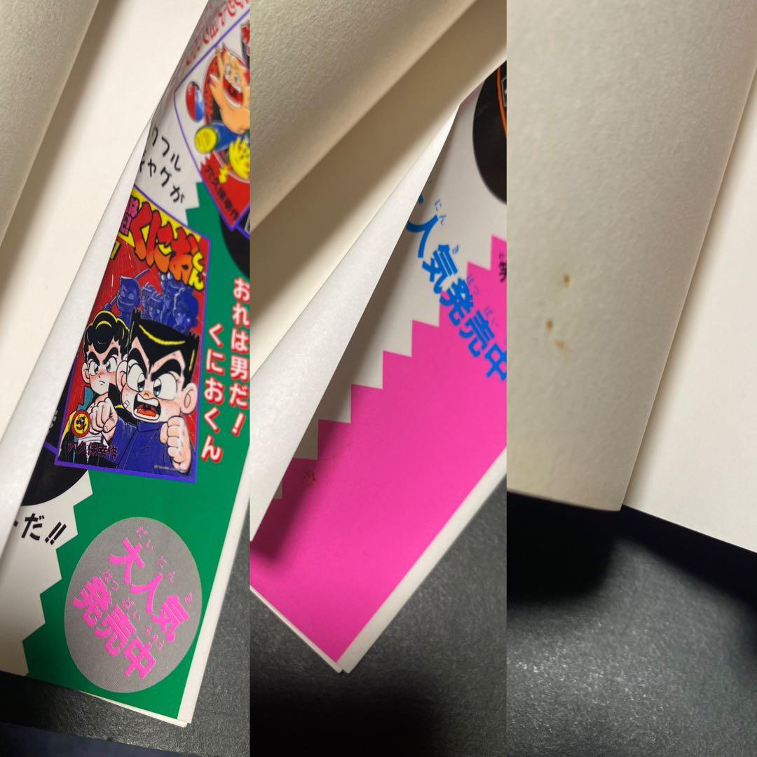 【初版】ポケットモンスター　穴久保幸作　1〜6巻　6冊セット