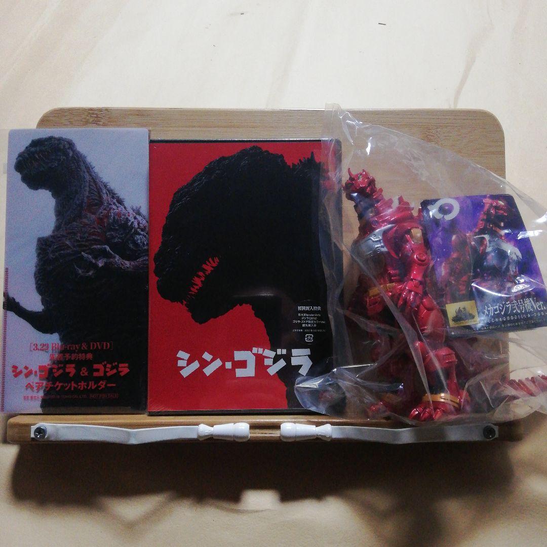 シン・ゴジラ('16東宝)〈2枚組〉　メカゴジラ2号機　他付き