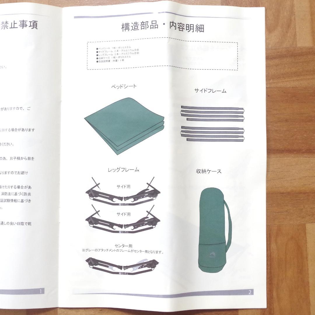 コスパ最強！ワークマン！FieldCore 燃え広がりにくいアルミコット 即発送