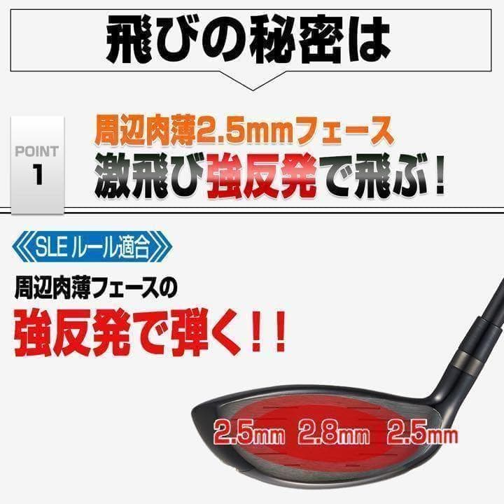 ★希少な適合高反発加工で飛ぶ★ ワークスゴルフ マキシマックス ブラック2 FW