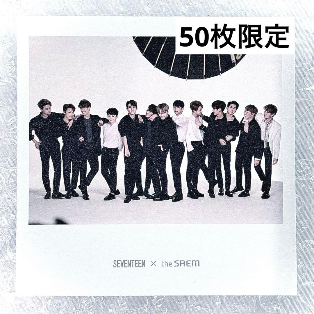 SEVENTEEN the saem ポラロイド チェキ トレカ 50枚 限定