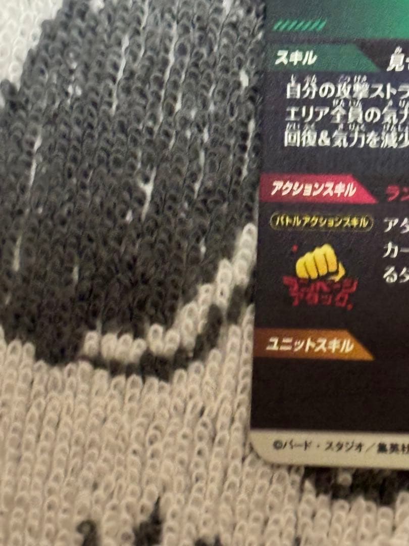 ドラゴンボールスーパーダイバーズ SDV2-061 孫悟空:DA