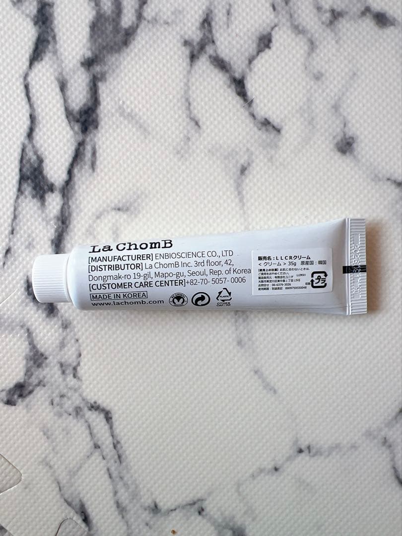 新品　LAFIN COMPLETE RENEW CREAM 35g