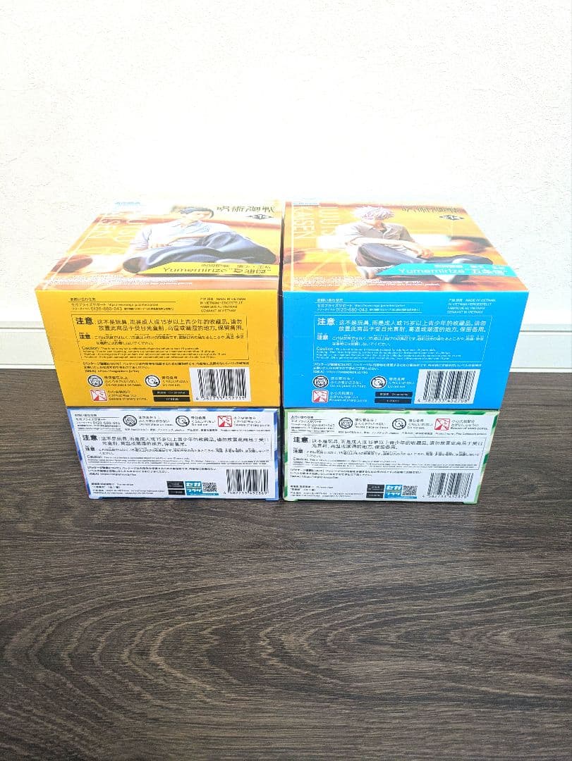 呪術廻戦 Yumeririze フィギュア ４種セット　②