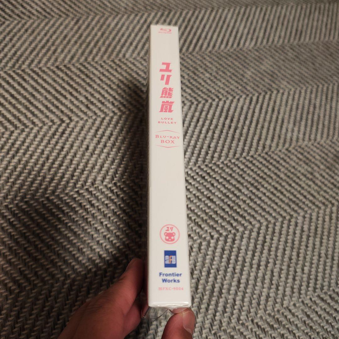 【未開封】ユリ熊嵐 Blu-ray BOX