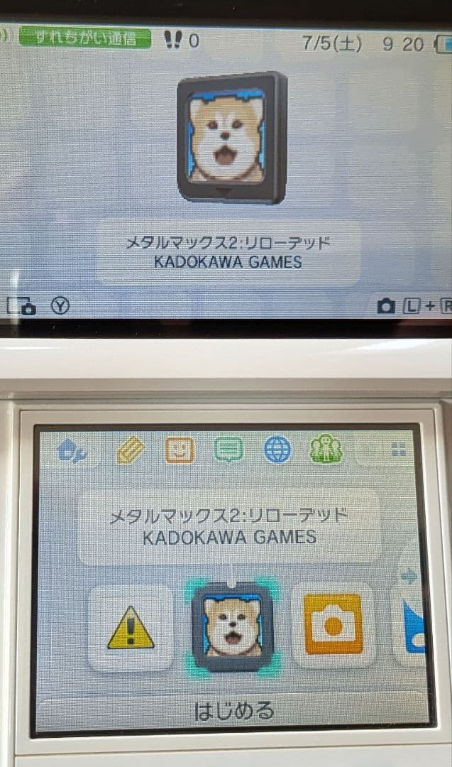 メタルマックス2：リローデッド