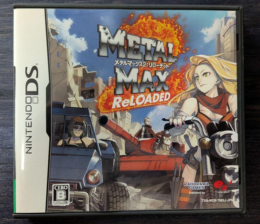 メタルマックス2：リローデッド