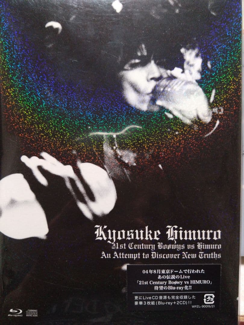 氷室京介/21st Century Boφwys vs HIMURO～An A…