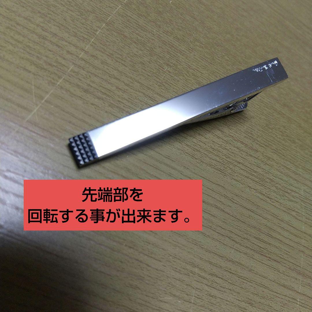 新品同様 Paul Smith ポールスミス ネクタイピンマルチカラー先端部回転