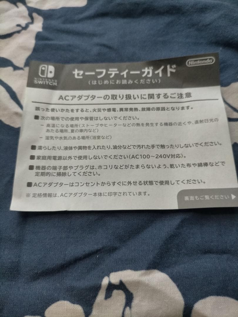 【未使用に近い】Nintendo Switch Lite イエロー本体充電器付き