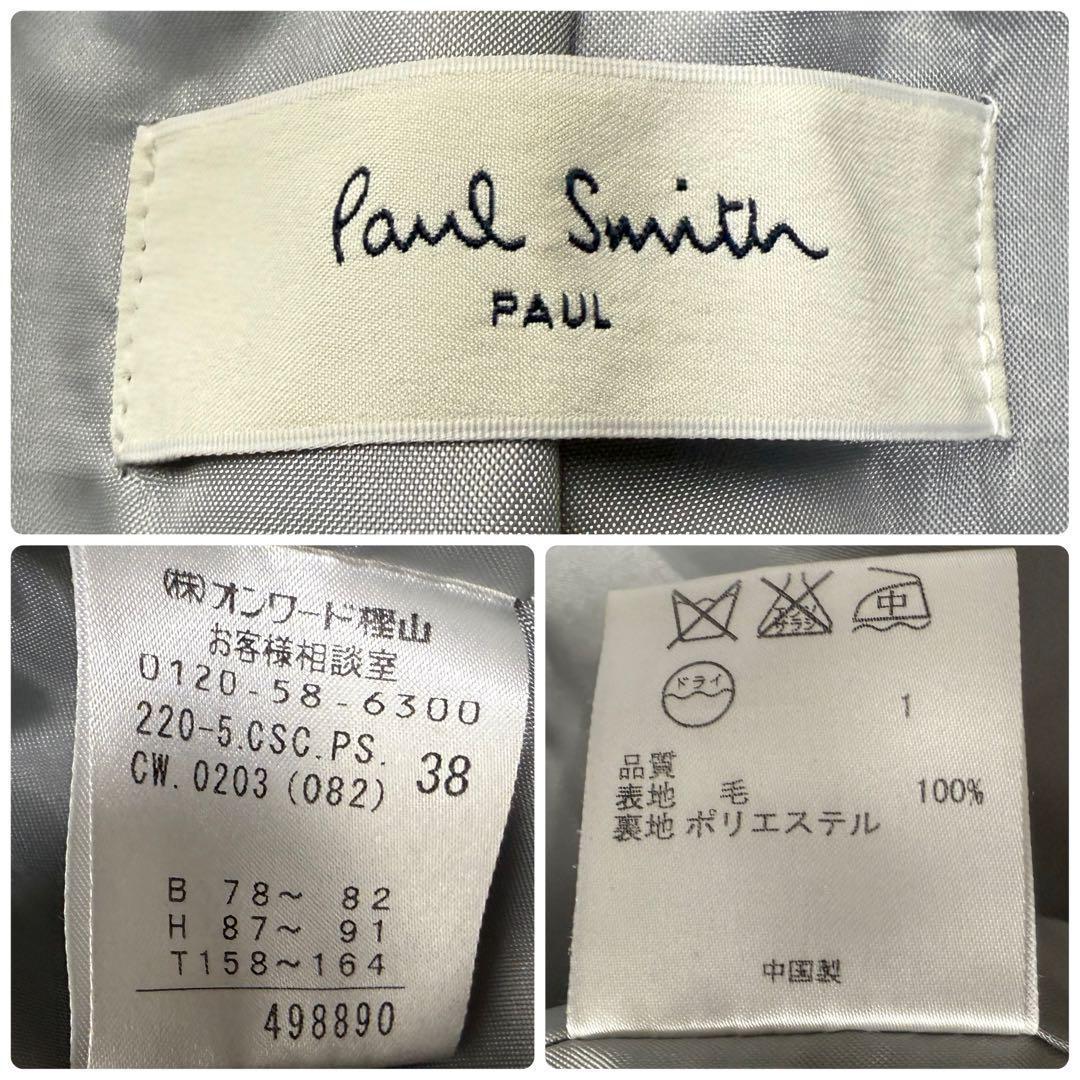 Paul SMITH 689 ポールスミス　チェスターコート ロングコート