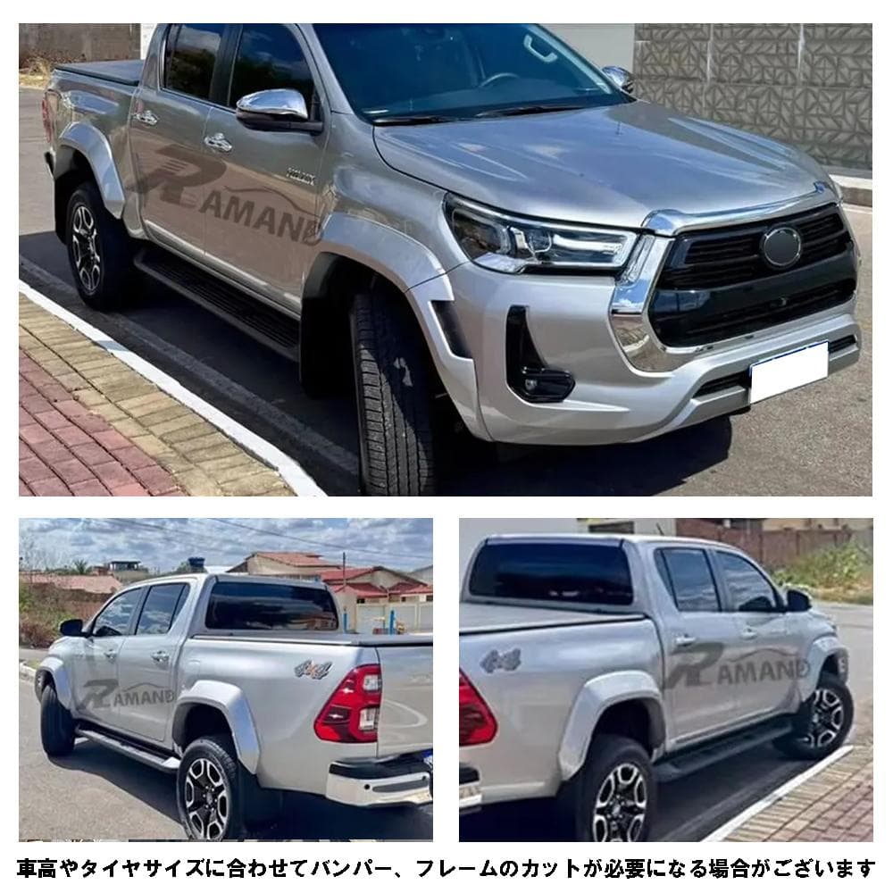 限定セール! ハイラックス 後期 Zグレード 新作 ワイドフェンダー 70mm