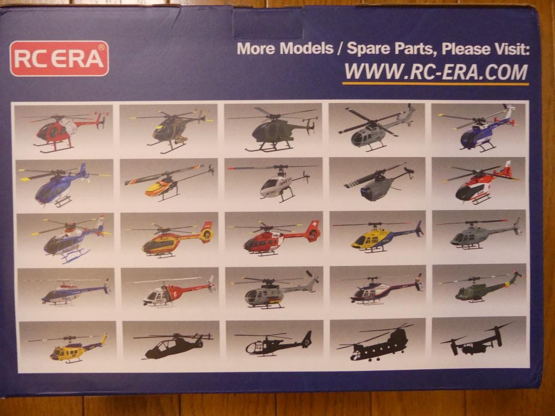 【メルカリ最安値】 オプティカルフロー A61 Bell222 エアーウルフ