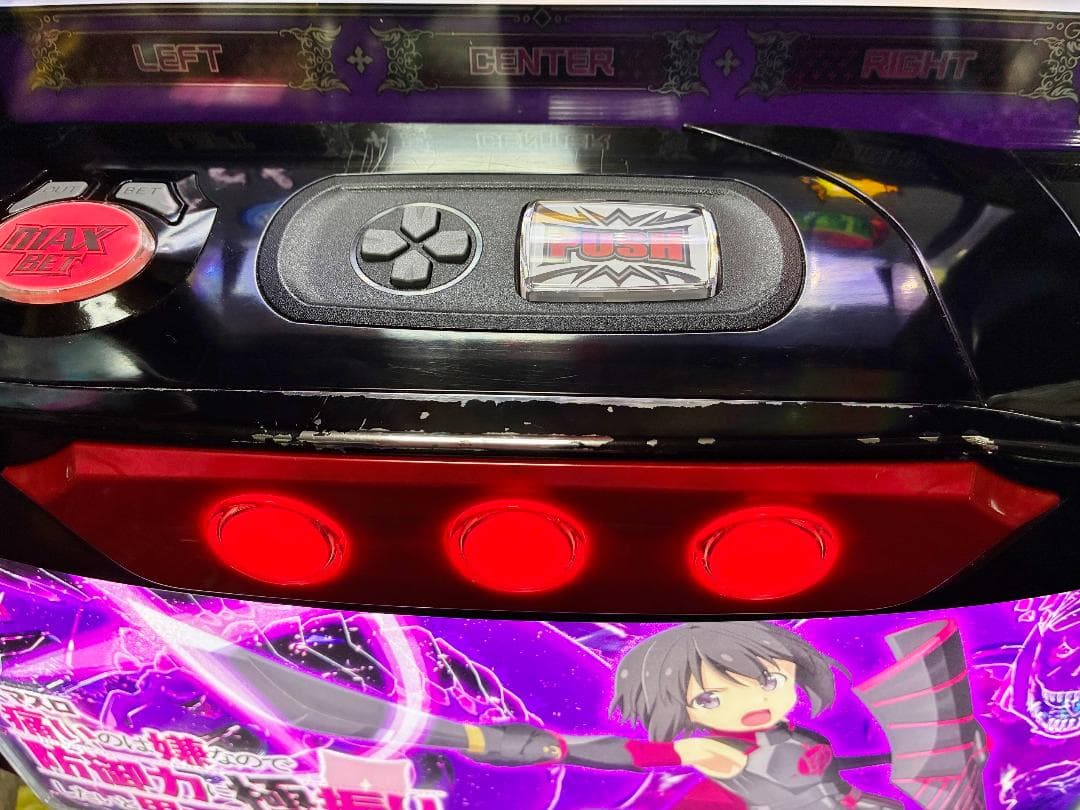 スマスロL 防振り FN ☆遊技可能アダプタ取付済パチスロ実機☆送料無料