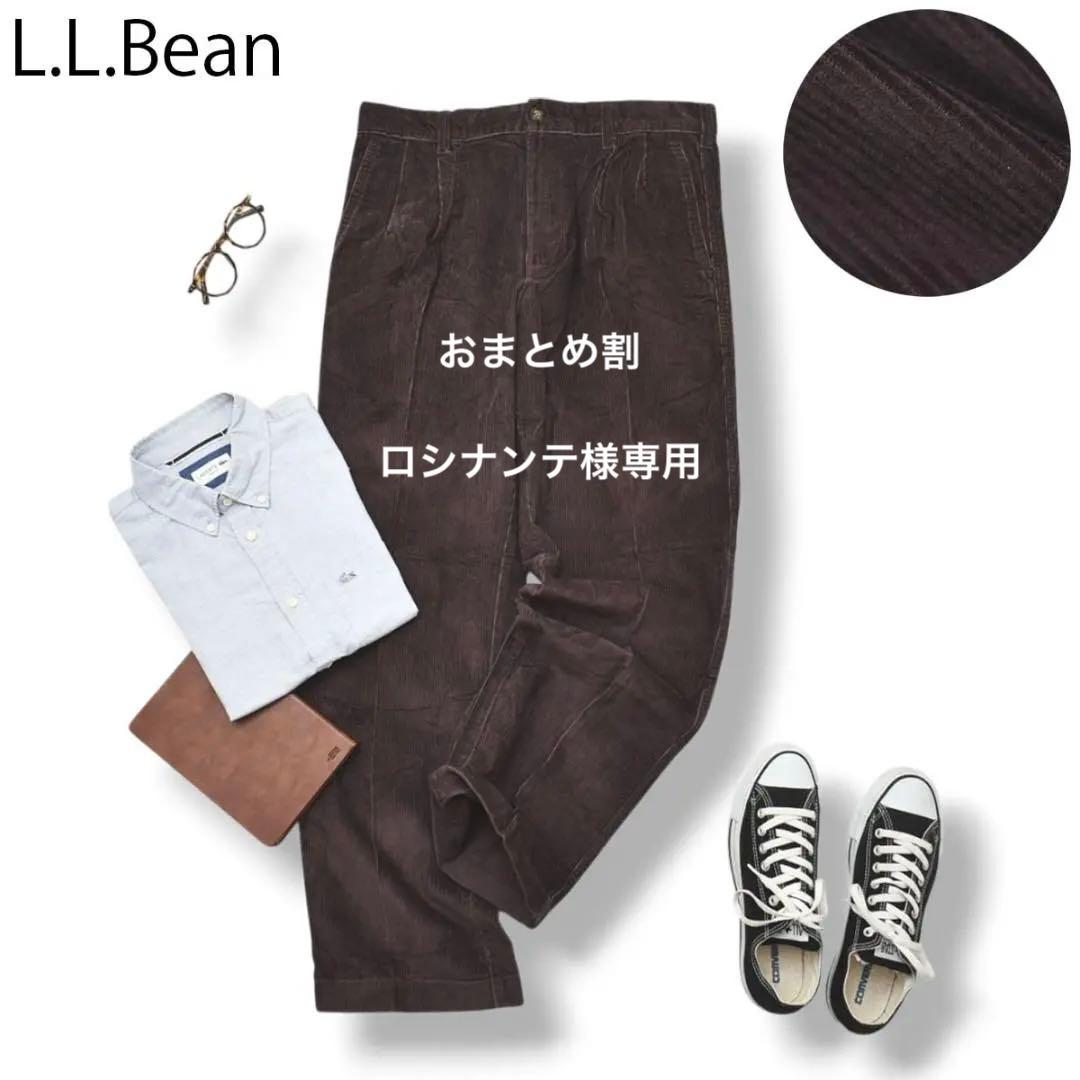 おまとめ割　エルエルビーン L.L.Bean コーデュロイ パンツ 36 小豆色