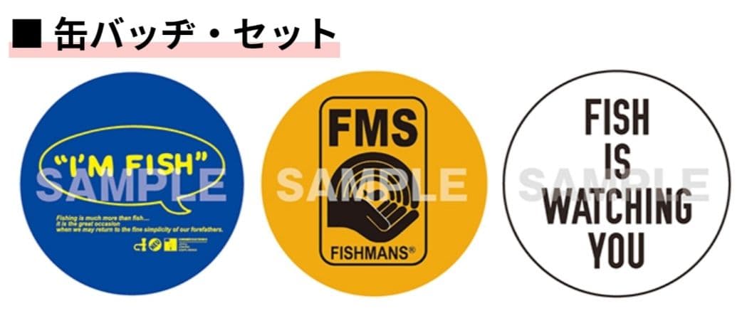 フィッシュマンズ HISTORY OF FISHMANS 未開封 缶バッジ特典付