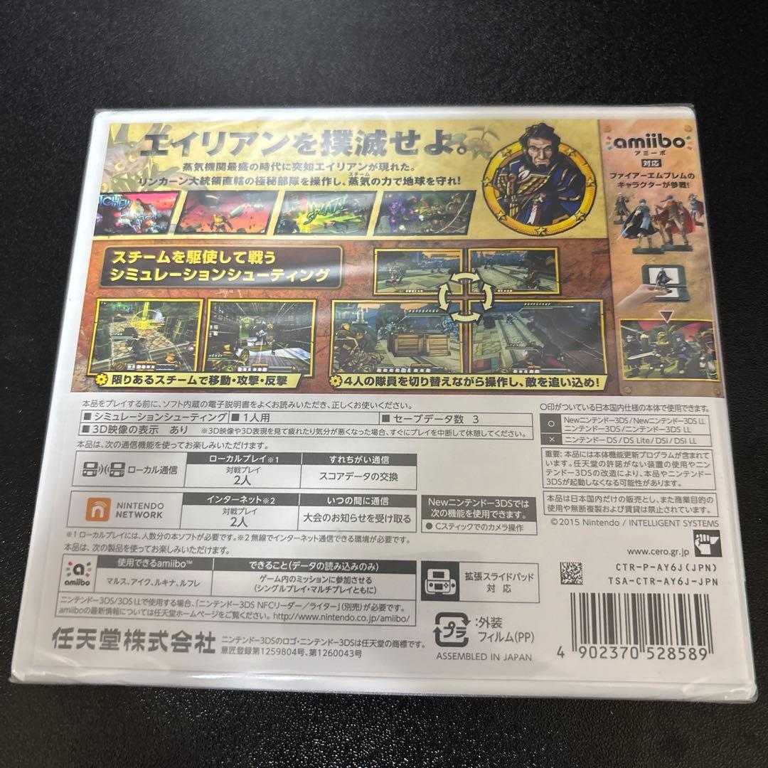 未開封3DS Code Name：S.T.E.A.M. リンカーンVSエイリアン