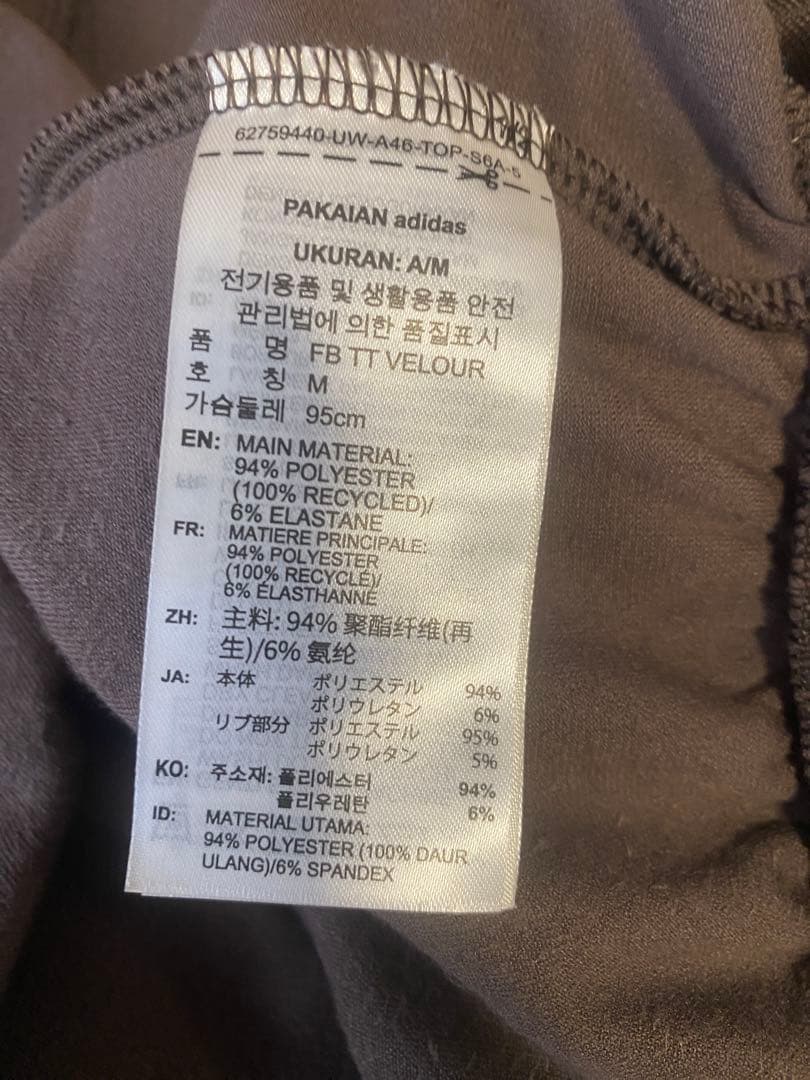 adidas アディダス　ベロア　トラックジャケット