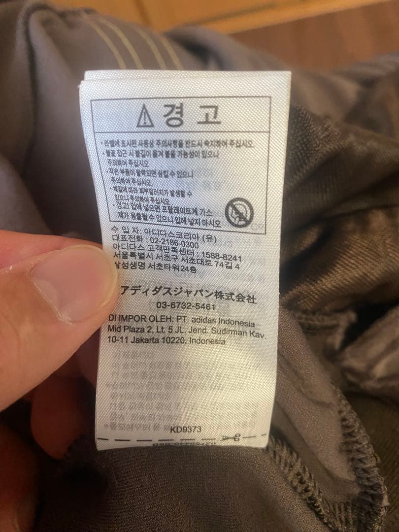 adidas アディダス　ベロア　トラックジャケット