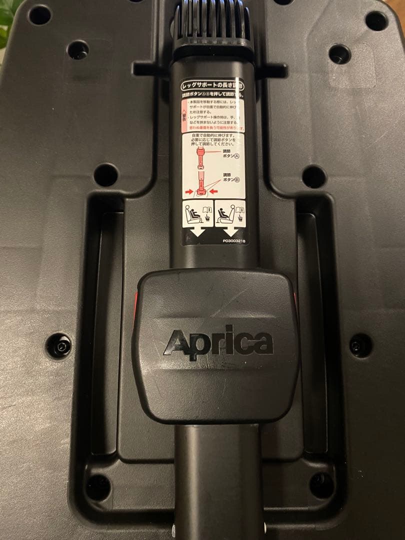 アップリカ　チャイルドシート　クルリラAD 360度回転　ISOFIX＆ベルト