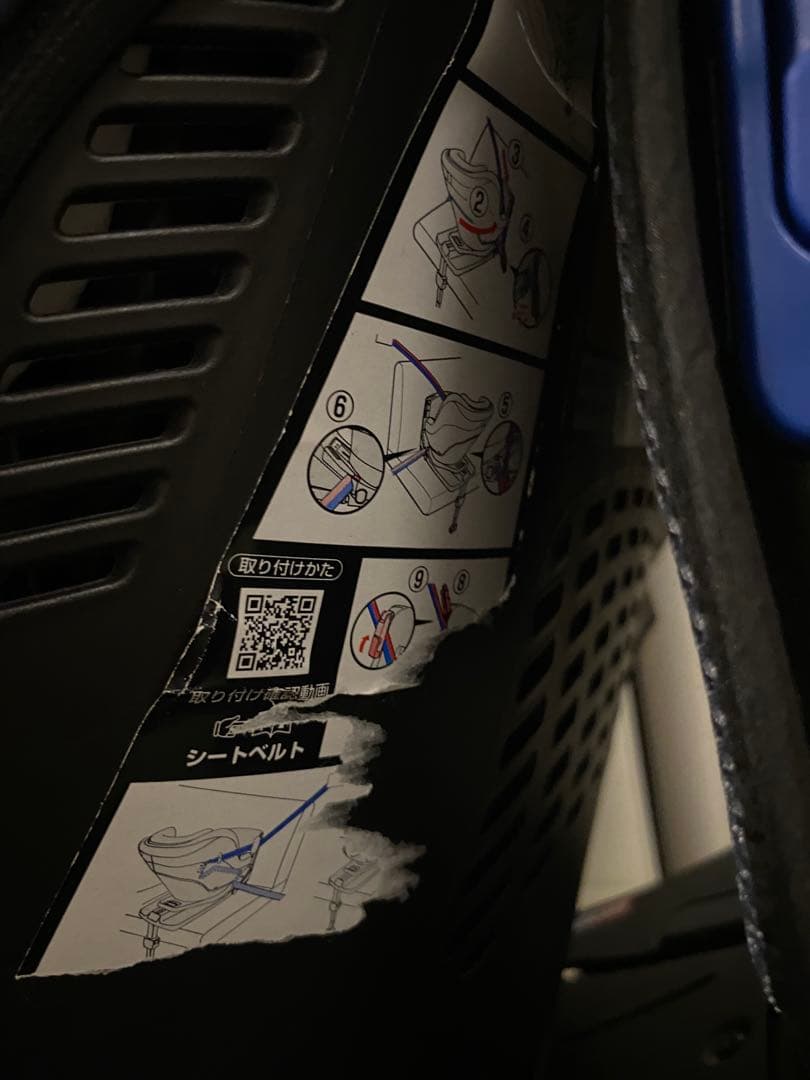 アップリカ　チャイルドシート　クルリラAD 360度回転　ISOFIX＆ベルト