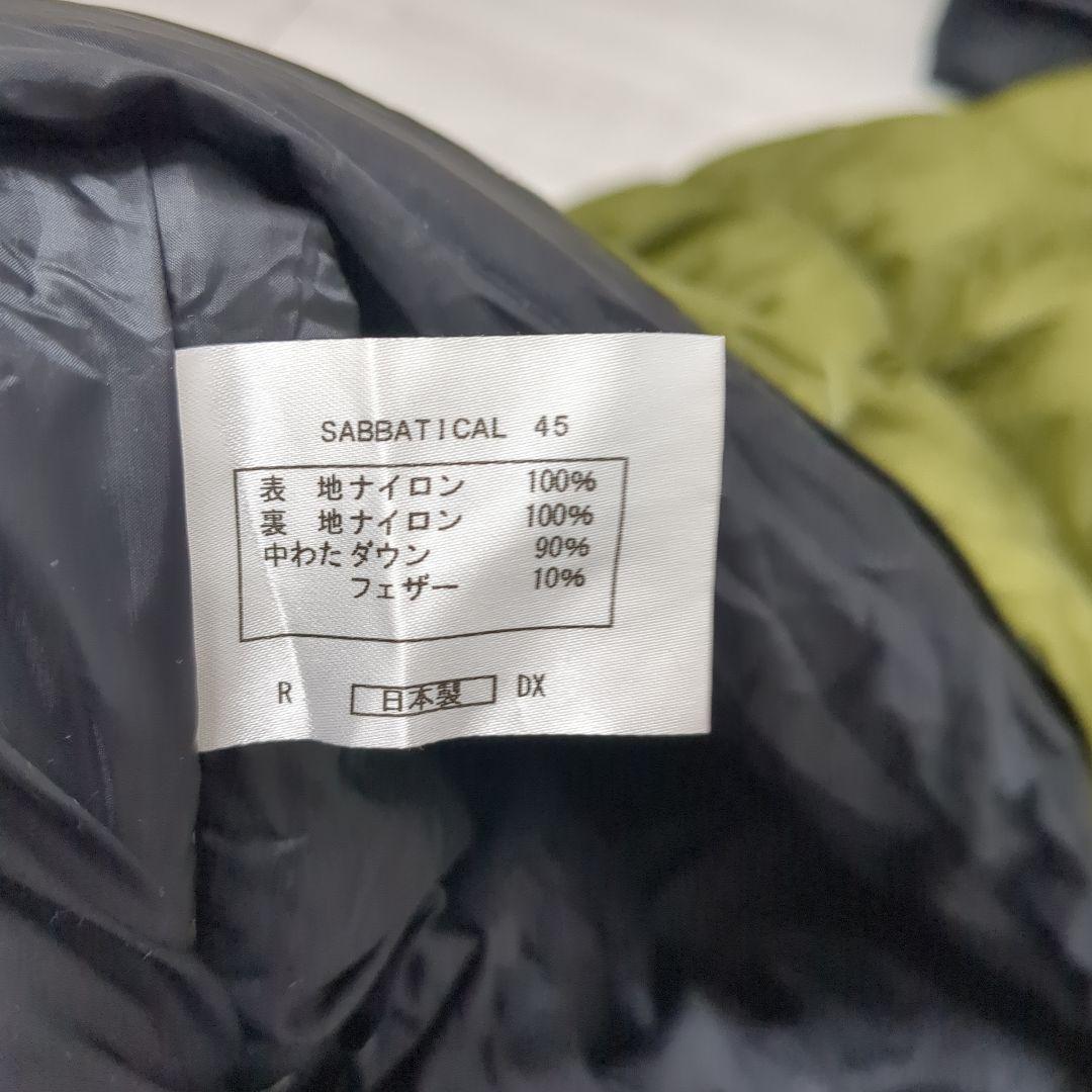 【非売品】オーロラ 450dx 【左側ジッパー】　サバティカル　ナンガ