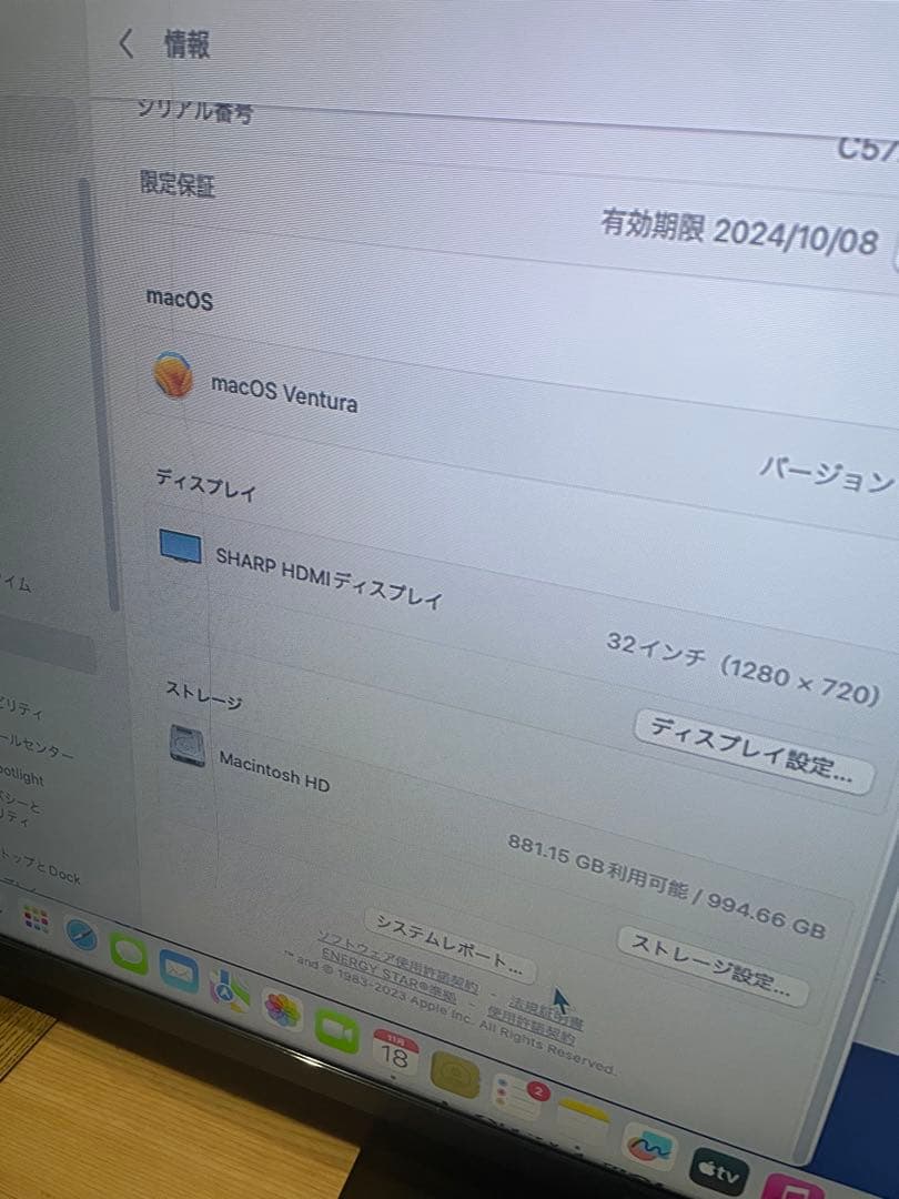 美品Mac mini 2023 M2Pro 32GB 1TB A2816シルバー