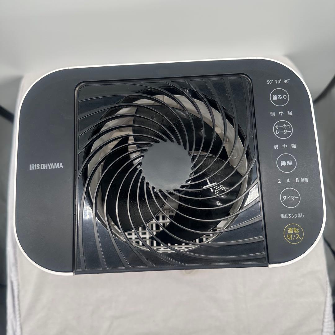★アイリスオーヤマ★DDC-50★サーキュレーター★衣類乾燥除湿機★