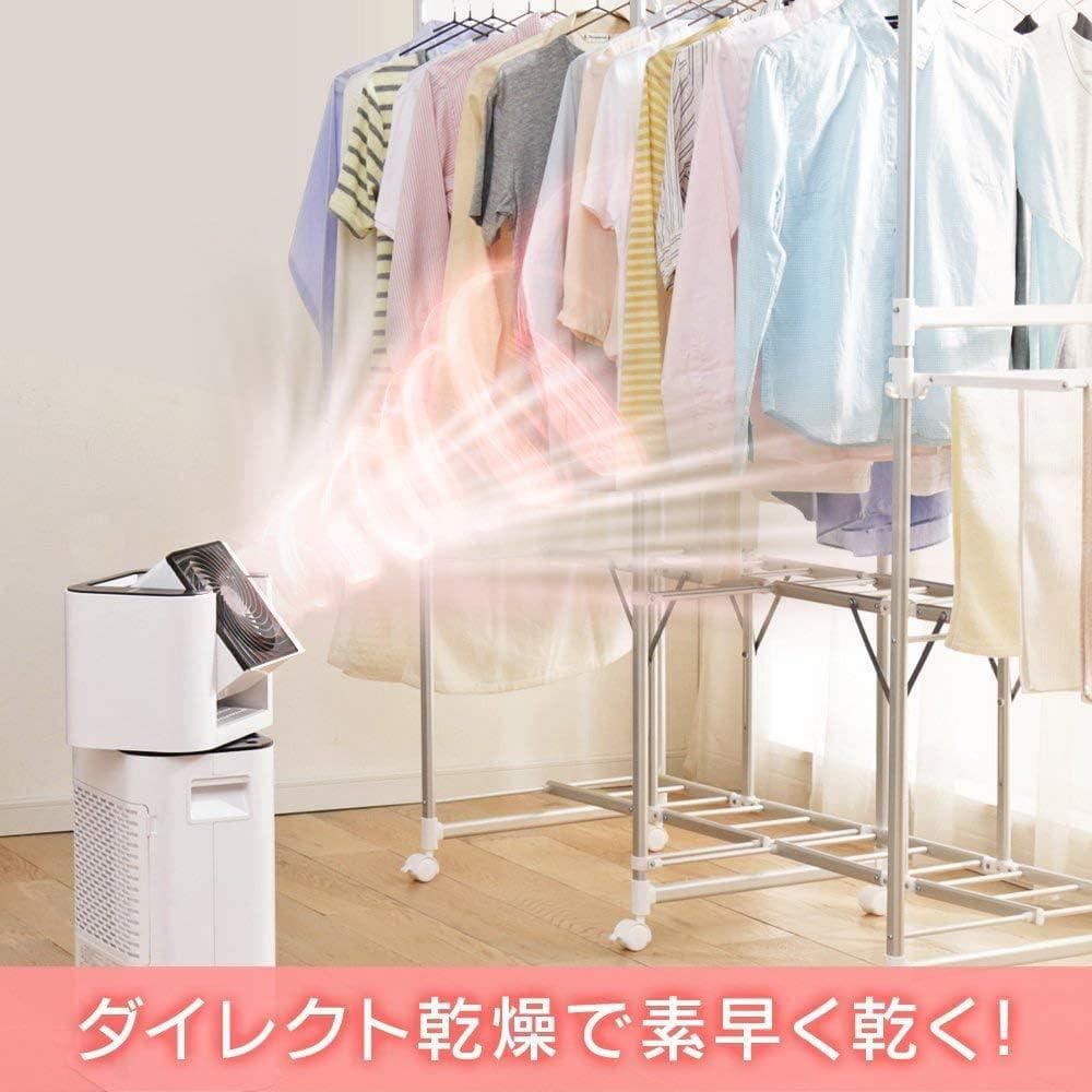 ★アイリスオーヤマ★DDC-50★サーキュレーター★衣類乾燥除湿機★