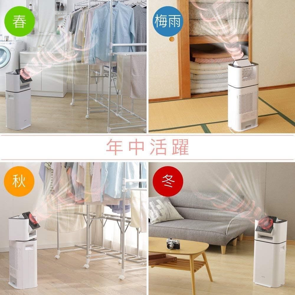 ★アイリスオーヤマ★DDC-50★サーキュレーター★衣類乾燥除湿機★