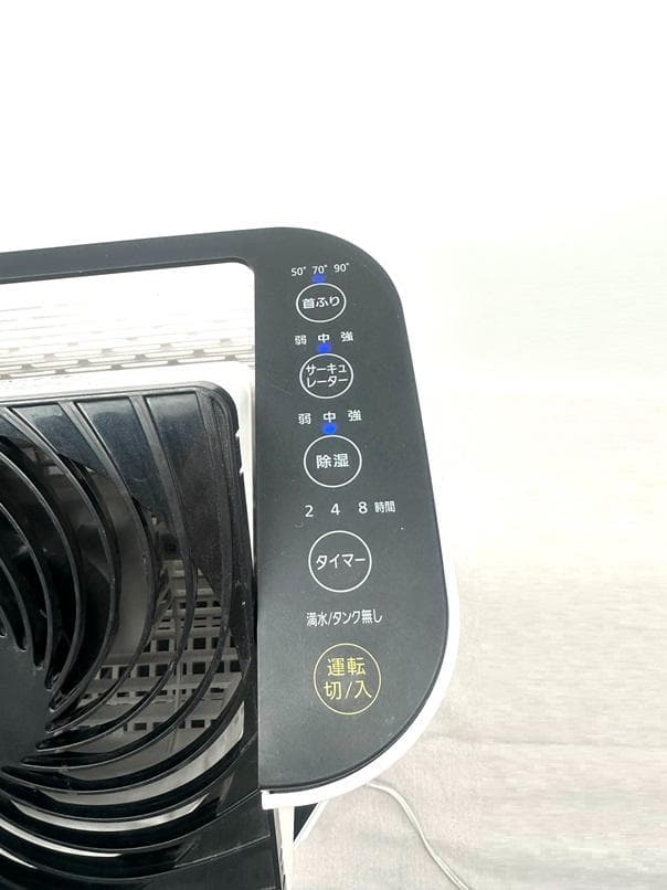 ★アイリスオーヤマ★DDC-50★サーキュレーター★衣類乾燥除湿機★