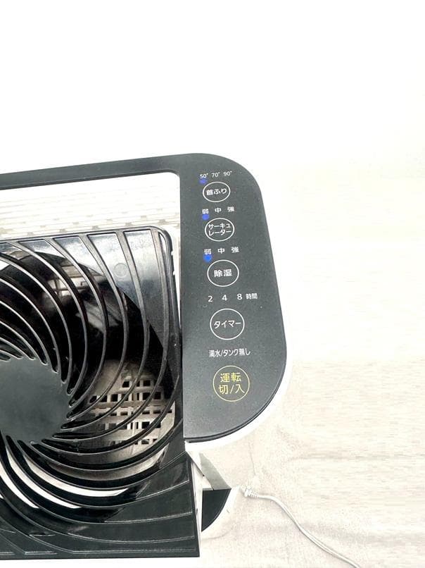★アイリスオーヤマ★DDC-50★サーキュレーター★衣類乾燥除湿機★